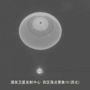 神舟十四号载人飞船返回舱安全降落东风着陆场(视频)